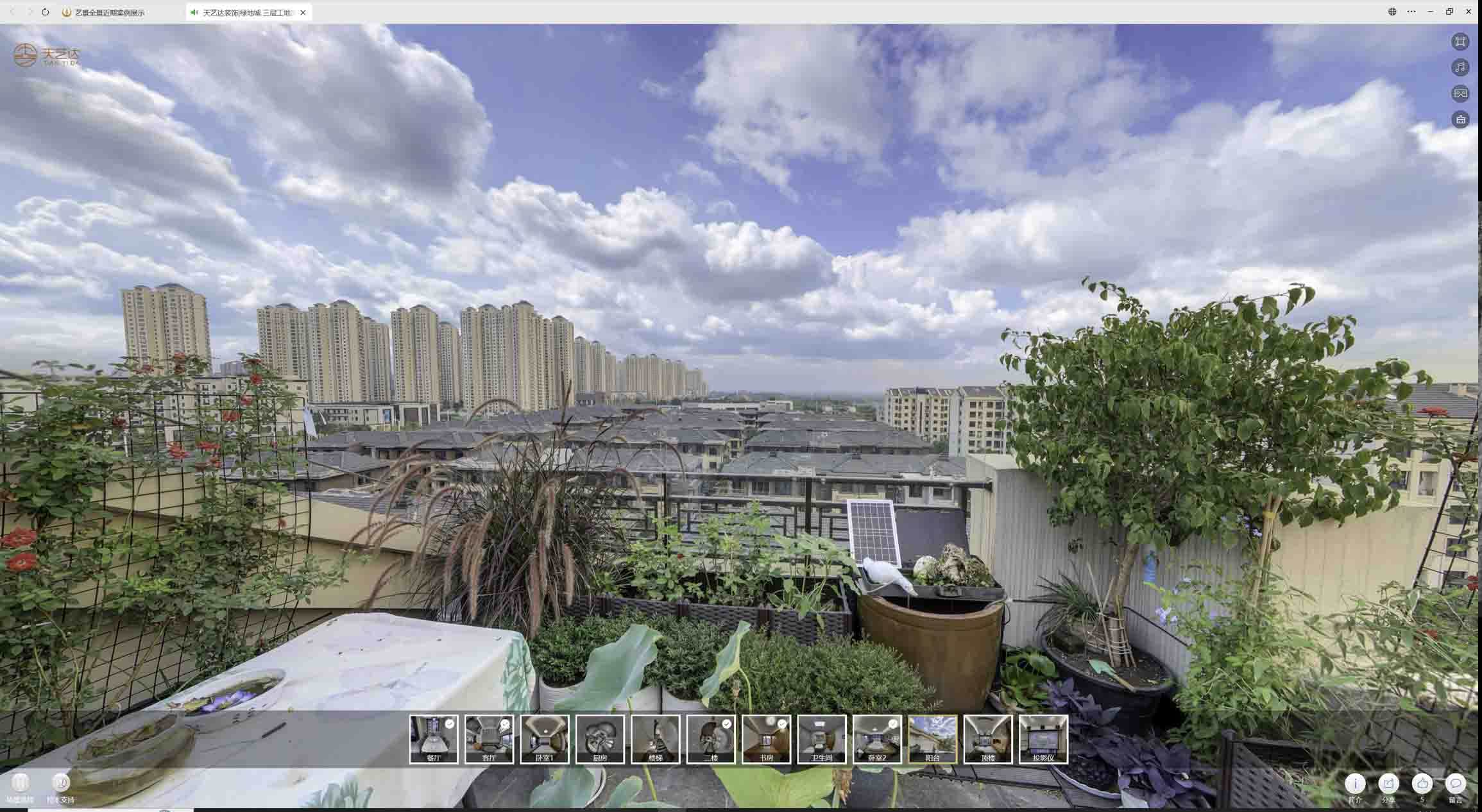 新华喻德江陶瓷馆